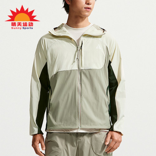 Nike/耐克正品ACG Five Towers男士户外可收纳夹克外套IF1269-020