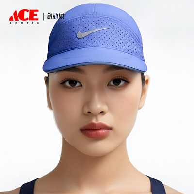 Nike/耐克正品FlyDri-FITADV男女训练经典休闲运动帽FB5681-570