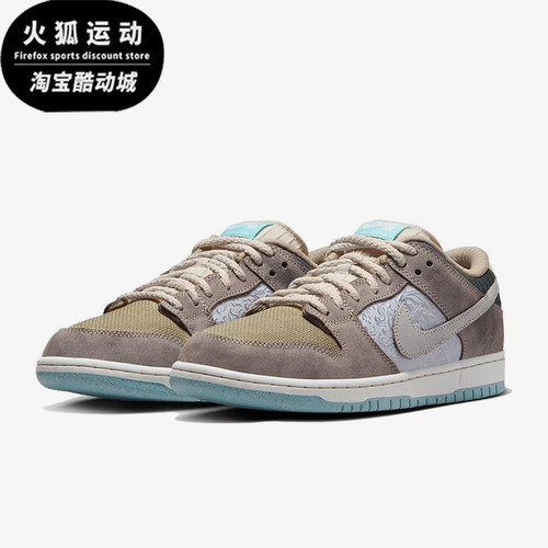 Nike/耐克正品Dunk SB男女同款低帮轻便经典休闲板鞋FZ3129-200