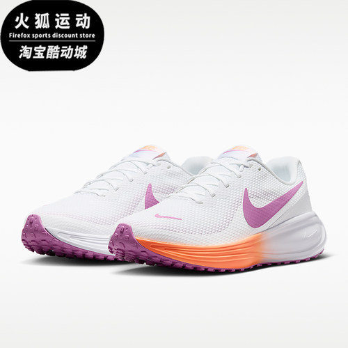 Nike/耐克正品Revolution 8女士缓震经典运动跑步鞋HJ8485-108