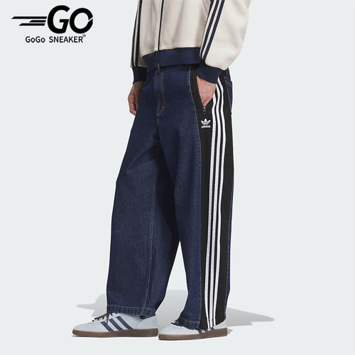 Adidas/阿迪达斯正品三叶草男士休闲牛仔宽松运动长裤KC2636