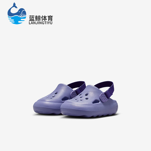 Nike/耐克正品Jordan Hydrip 婴童防滑透气易穿脱凉鞋HF5983-500