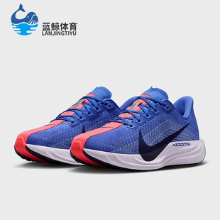 FQ7261 Nike Plus女士低帮减震耐磨跑步鞋 Pegasus 503 耐克正品