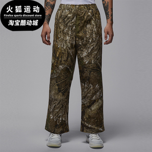 耐克正品 HV0643 Jordan男士 复古长裤 222 运动宽松梭织时尚 Nike