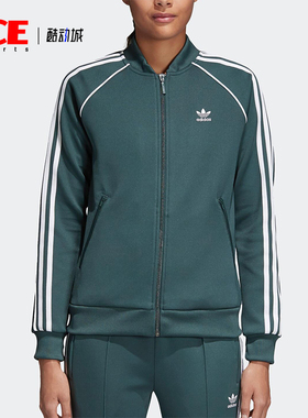 Adidas/阿迪达斯正品三叶草女士三条纹训练运动外套CE2396