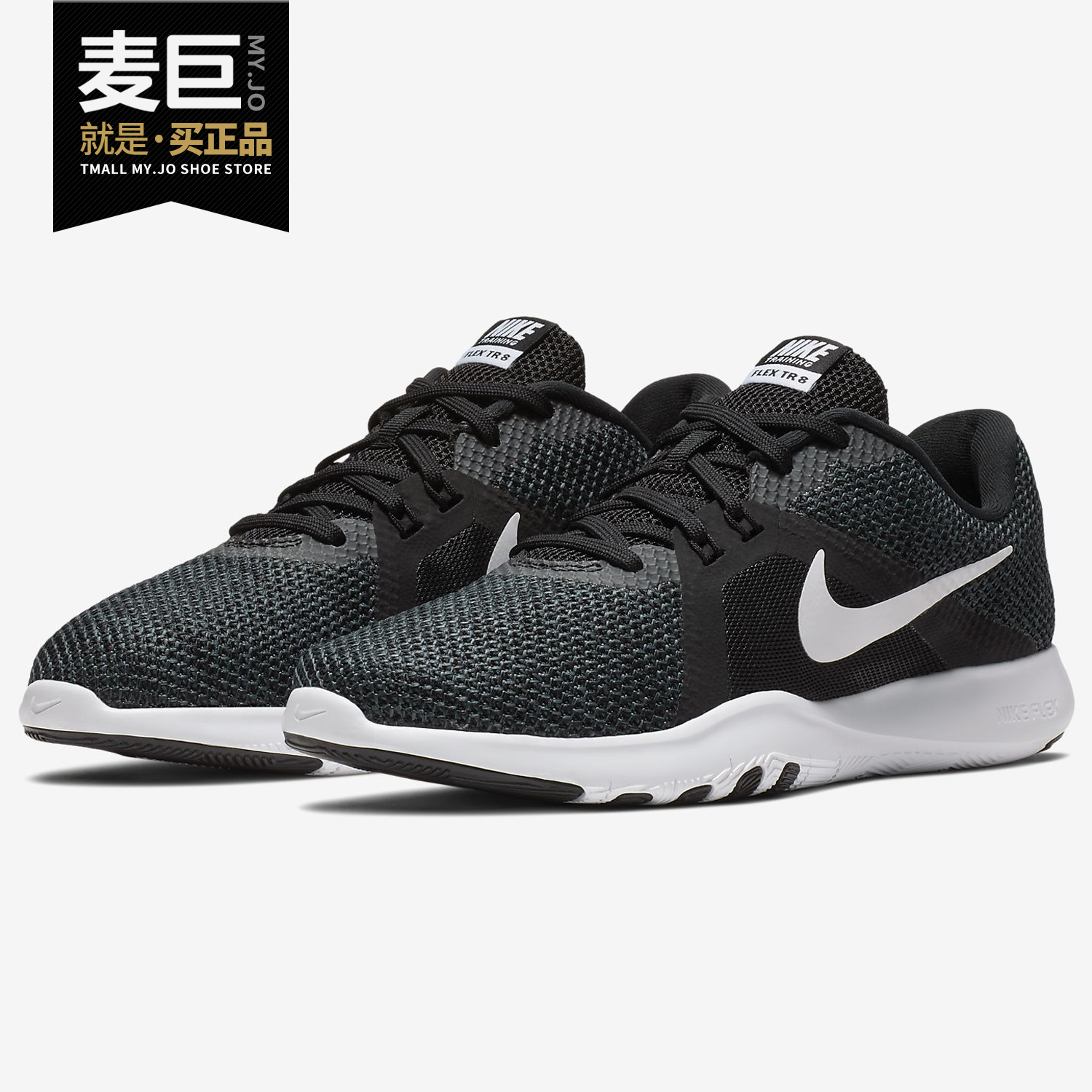 Nike/耐克正品Flex Trainer 9 女子轻便训练运动鞋 AQ7491