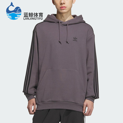 Adidas/阿迪达斯正品三叶草男士日常连帽耐穿休闲运动卫衣KD1861