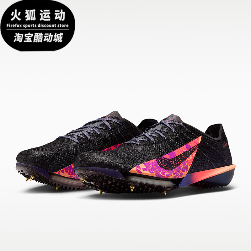 Nike/耐克正品Victory 2男女超轻透气经典专业跑步鞋IM9130-001