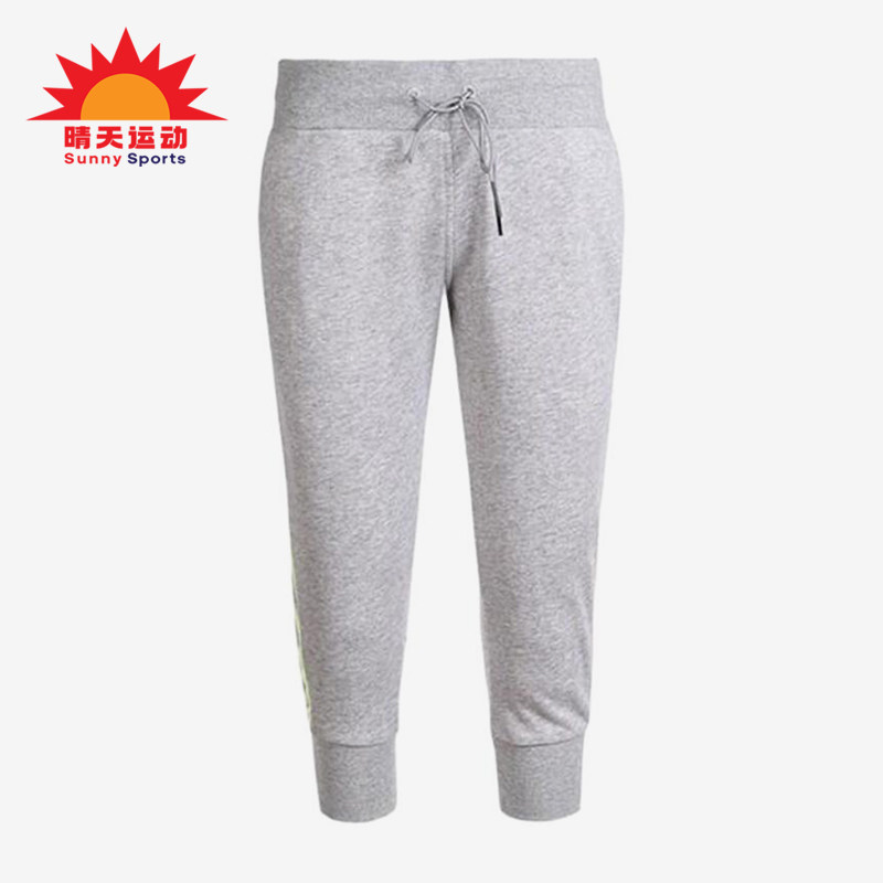 Adidas/阿迪达斯正品Neo束脚中腰女束脚裤经典中腰裤休闲裤AJ8564