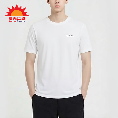 Adidas/阿迪达斯正品达斯圆领男休闲舒适经典轻便短袖T恤KQ5317