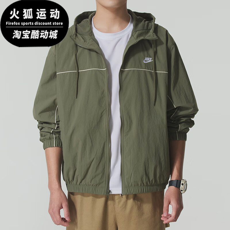 Nike/耐克正品2026新款男士休闲运动梭织连帽夹克外套HJ2013-222