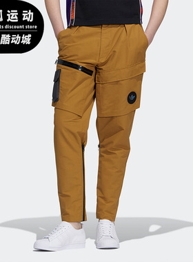 Adidas/阿迪达斯正品三叶草秋季新款男子休闲运动长裤 H58054