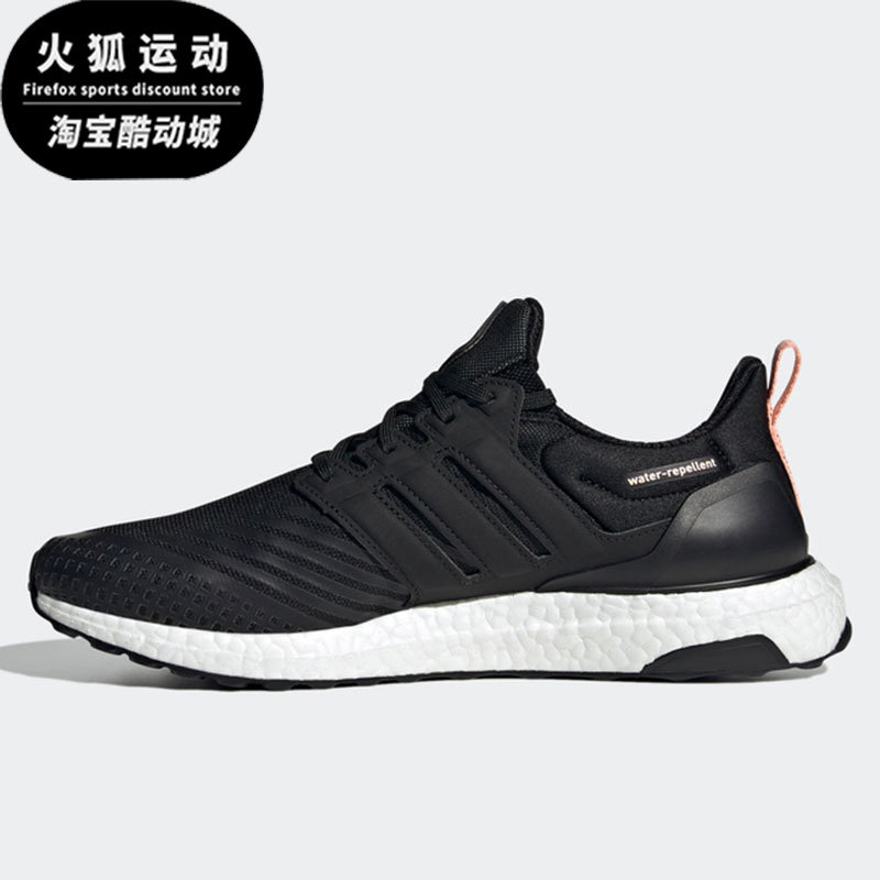 Adidas/阿迪达斯爆米花黑色粉红男女休闲时尚低帮跑步鞋GX3575