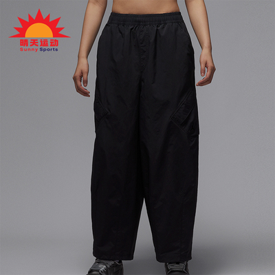 Nike/耐克正品JORDAN女士宽松休闲梭织经典收口长裤HM6145-010