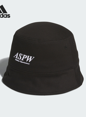 Adidas/阿迪达斯正品MH BUCKET HAT男女运动遮阳渔夫帽JF1204