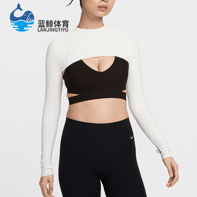 Nike/耐克正品夏季新款女士运动训练透气经典长袖T恤HJ1862-133