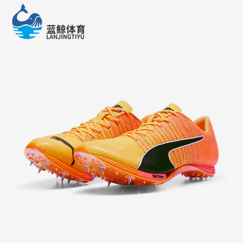 Puma/彪马耐磨厚底缓震短跑钉鞋