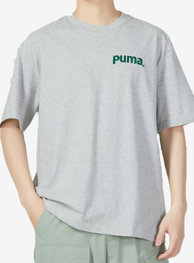 Puma/彪马正品秋冬季圆领透气休闲男子运动短袖T恤 622536-04