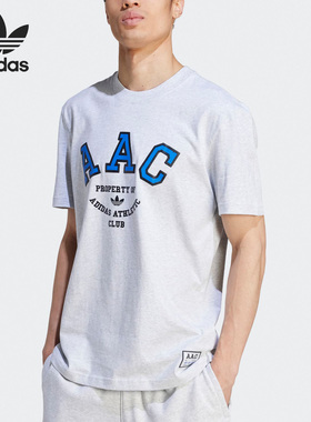 Adidas/阿迪达斯正品三叶草男子宽松圆领运动短袖T恤IM4572