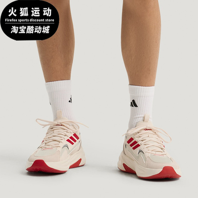 Adidas/阿迪达斯正品OZWAVE男女日常低帮系带耐磨休闲鞋KH7957