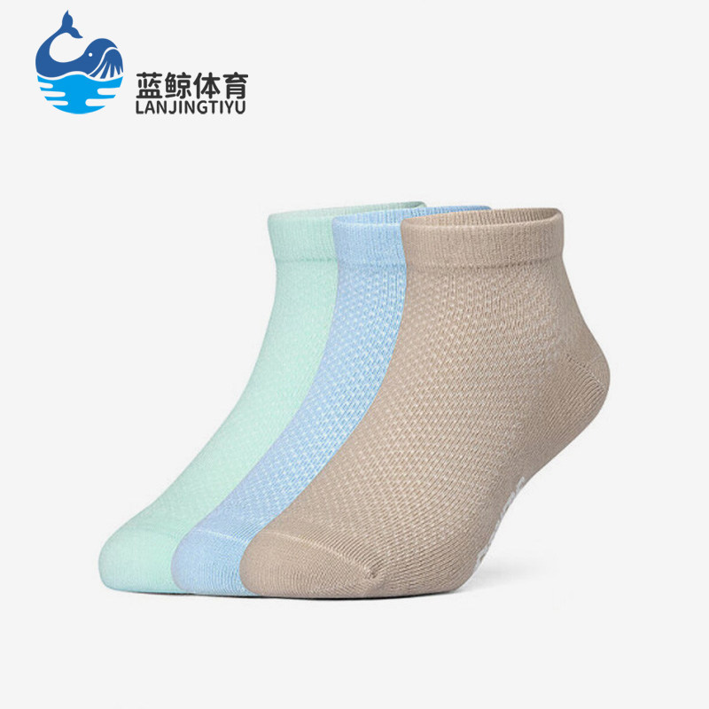 Skechers/斯凯奇正品秋季新款儿童经典柔软透气运动短袜三双装,童装/婴儿装/亲子装,儿童袜子(0-16岁),淘宝优惠券,粉丝福利购,淘宝优惠卷