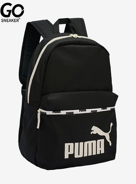 Puma/彪马正品运动休闲时尚秋季新款男女收纳户外双肩包090927-06