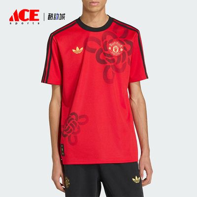 Adidas/阿迪达斯正品三叶草男士印花时尚运动圆领足球T恤JM5568