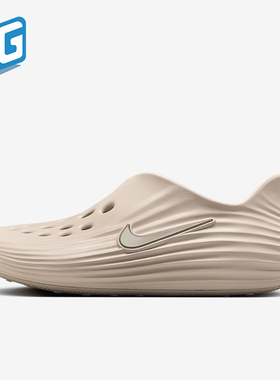 Nike/耐克正品ReactX Rejuven8男女同款一脚蹬洞洞凉鞋HV5060-100