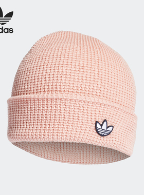 Adidas/阿迪达斯正品三叶草男女时尚休闲针织绒线帽GD4573
