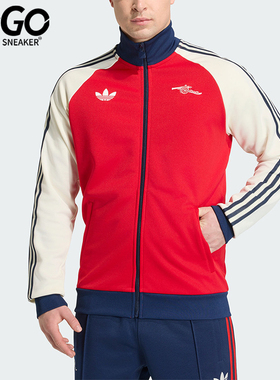 Adidas/阿迪达斯正品三叶草男士时尚阿森纳足球运动外套KB1793