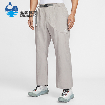 Nike/耐克正品ACG Dolomiti男士休闲梭织运动直筒长裤IF0914-009