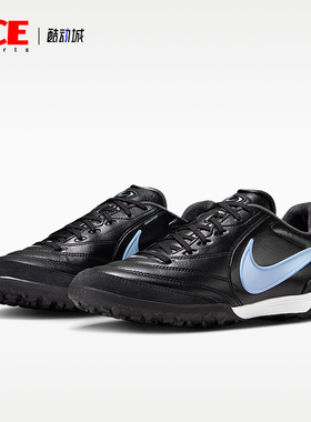 Nike/耐克正品2026春季款男士低帮系带耐磨经典足球鞋IB4477-040