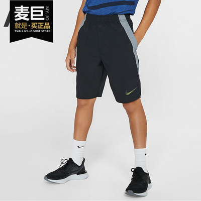 Nike/耐克正品男大童 B NK SHORT VENT W休闲五分短裤892495-010