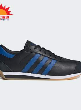 Adidas/阿迪达斯正品三叶草男女系带运动低帮轻便跑步鞋IG4547