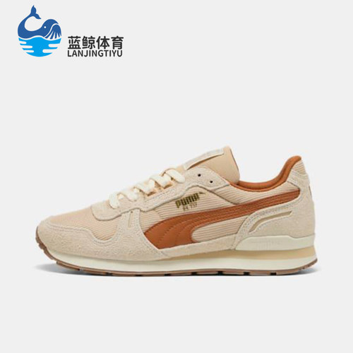 Puma/彪马正品RX 737 Vintage男女轻便休闲经典运动鞋401332-04
