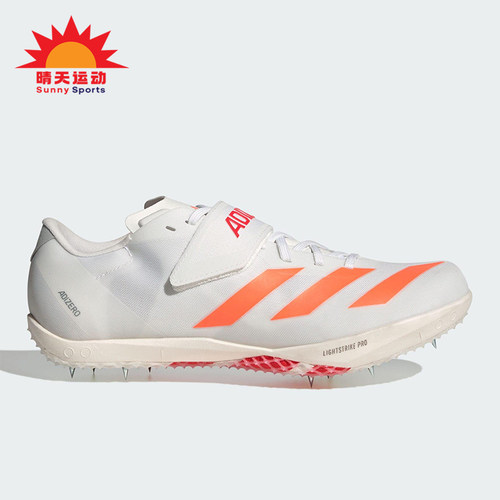 Adidas/阿迪达斯正品2025秋季款男女低帮运动田径跑步钉鞋JQ0811