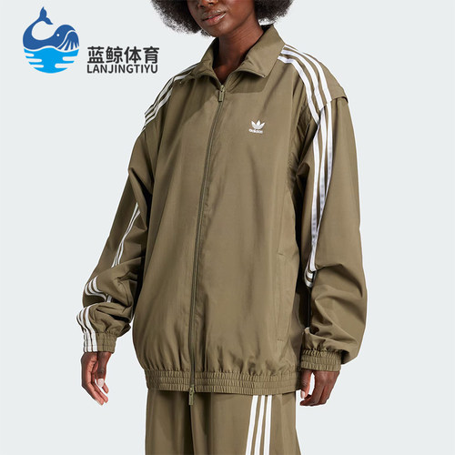 阿迪达斯女士立领夹克运动外套