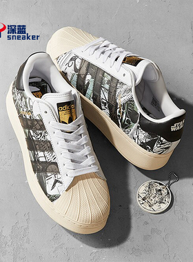 Adidas/阿迪达斯正品三叶草男女休闲透气耐穿厚底板鞋IF9249