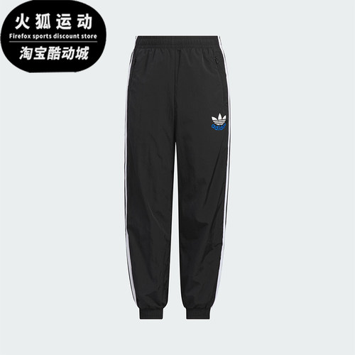 Adidas/阿迪达斯正品三叶草大童透气梭织束脚运动长裤KB4582