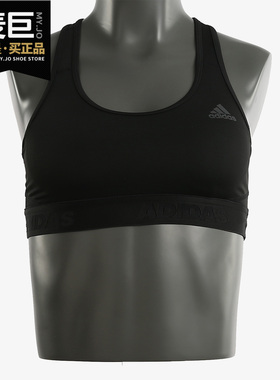 Adidas/阿迪达斯正品女子DRST ASK SPR PD运动内衣CD9718 EA3229