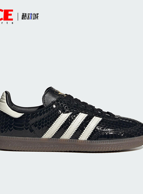 Adidas/阿迪达斯正品三叶草女士休闲低帮耐磨经典运动鞋IH9015