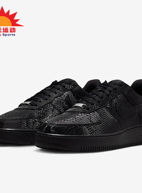 Nike/耐克正品Air Force 1男士休闲运动耐磨低帮板鞋IB0018-003