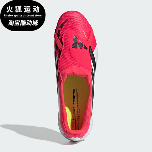 Adidas/阿迪达斯正品2026春季款男女经典低帮耐磨足球鞋JS0344