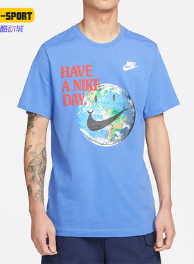 Nike/耐克正品夏季新款透气男子运动短袖休闲T恤 DM6332-432