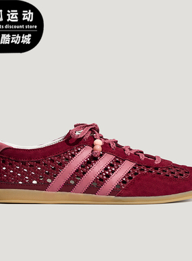 Adidas/阿迪达斯正品四季款女士经典薄底舒适休闲低帮板鞋KH6237