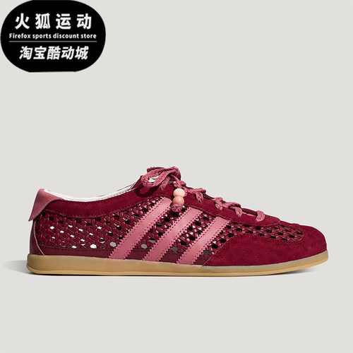 Adidas/阿迪达斯正品四季款女士经典薄底舒适休闲低帮板鞋KH6237
