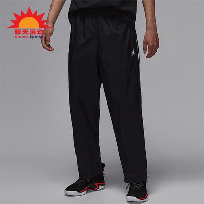 Nike/耐克正品JORDAN男士直筒运动耐穿轻盈篮球长裤IB2244-010