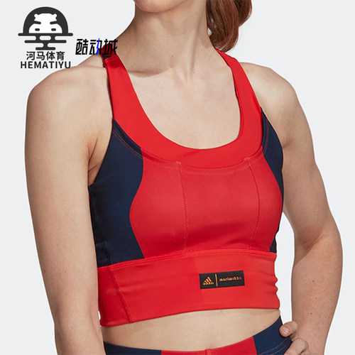 Adidas/阿迪达斯正品夏季新款女士瑜伽健身运动内衣HH7316