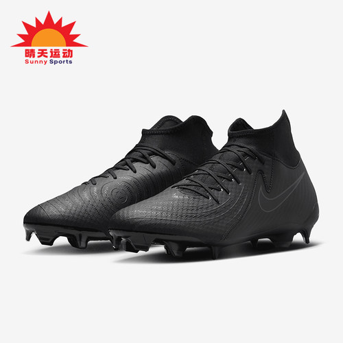 Nike/耐克正品Phantom 男士运动训练经典缓震足球鞋FD6725-002