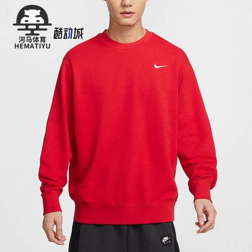 Nike/耐克正品TEAM CLUB男士保暖耐穿运动宽松卫衣IB8825-657